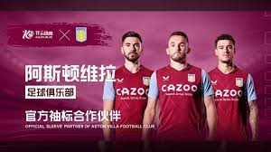 阿尔特塔深 阿尔特塔深